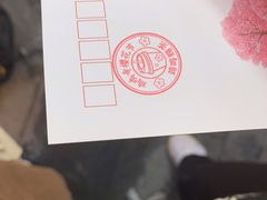 -鸡鸣赐茶(鸡鸣寺路店)