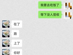 -循礼门鲜花花市(武汉循礼门店)