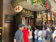 -华梅西餐厅(哈尔滨中央大街店)