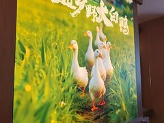 -张烤鸭·川菜·非遗冒烤鸭(青石桥店)