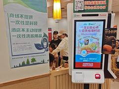 -德克士(砂之船奥特莱斯店)
