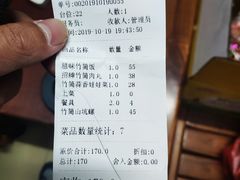 -丰依竹食·老牌竹筒饭