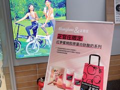 -Blueglass酸奶(华贸购物中心店)