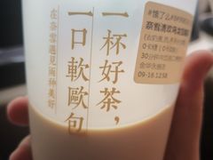 -奈雪的茶(金华永盛店)