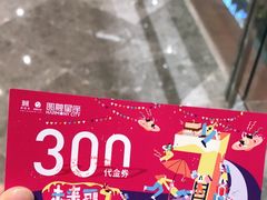 -圆融星座购物中心