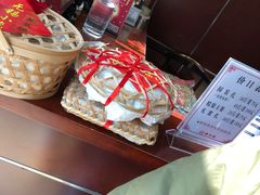 -熙盛源(复兴路店)