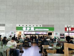 -老乡鸡(合肥高铁南站店)