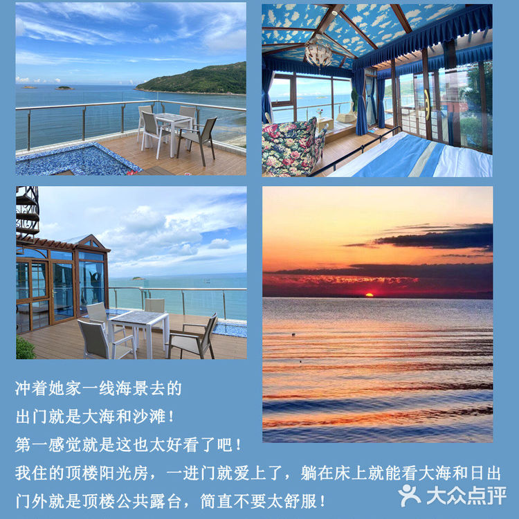 惠州双月湾🏝人均600，超实用两天旅行攻略