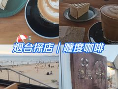 -ChanDu躔度咖啡(灯塔店)