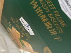 -山姆会员商店(亦庄创意生活广场店)