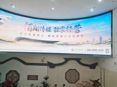 -福州长乐国际机场