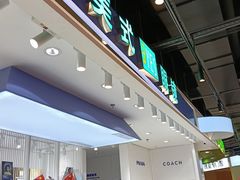 -美式眼镜·授权蔡司.依视路.尼康.豪雅.明月(南翔印象城店)