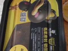 -周黑鸭(广州天河领展广场店)