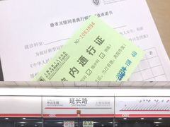 -上海市第十人民医院(总院)