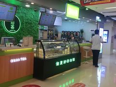 -溢仙茶(中防万宝城店)