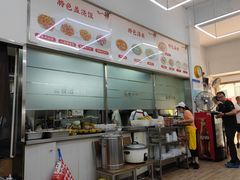 -玉华饮食店(茅台路店)