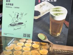 -喜茶(深圳福田星河COCO Park店)