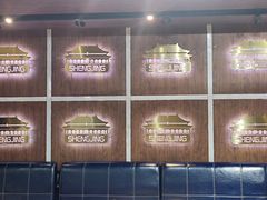 -盛京辽菜小馆(龙之梦购物中心店)