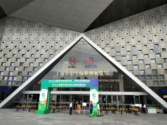 -东浩兰生上海世博展览馆