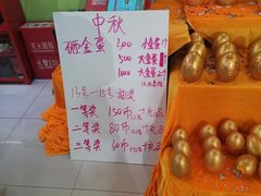 -爱玩嘉年华(江北一店)