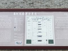 -高玛纳驴肉火烧(河间总店)