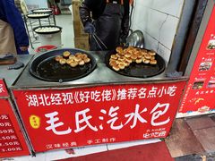 -毛氏汽水包(山海关路店)