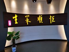 -镇江中国醋文化博物馆