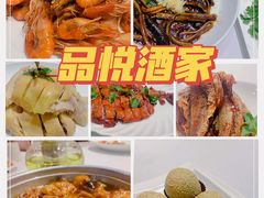 -品悦酒店(三林古镇店)