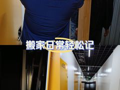 -安东易迷你自助仓储寄存仓库(草桥店)