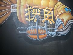 -探鱼·鲜青椒爽麻烤鱼(番禺万达店)
