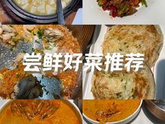-映像威海·威海宴(威高广场店)