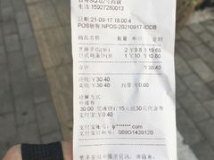 -皇冠幸福里动物奶油生日蛋糕(石桥店)