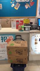 -爱婴室(上海汇智国际广场店)