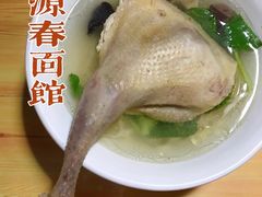 -富源春面馆(四川北路店)