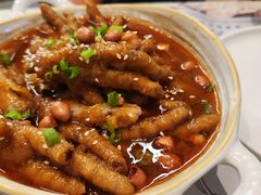 女王鸡爪-赵小姐丨新中餐(曲江店)