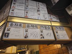 -401餐厅(弘大店)