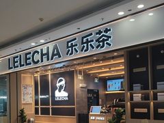 -万达广场(福州金融街店)