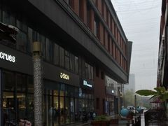 -慕斯荟