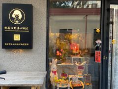 -Bamboo Today Cafe(国创园店)