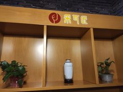 -采耳匠(中央大街店)