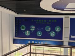 -蒙牛工业旅游景区