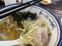 -长人馄饨铺(解放街店)