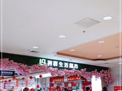 -利群超市(城中城购物广场店)