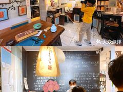 -邊城書店