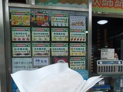 -澳门长洲糯米糍(柯打苏沙街店)