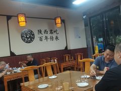 -老米家泡馍(保利若比邻店)