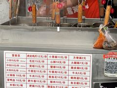 -青羊区不同味冒菜店(青羊店)