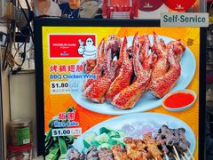 -纽顿熟食中心