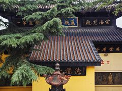 -孤山景区-孤山寺