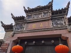 -前童古镇
